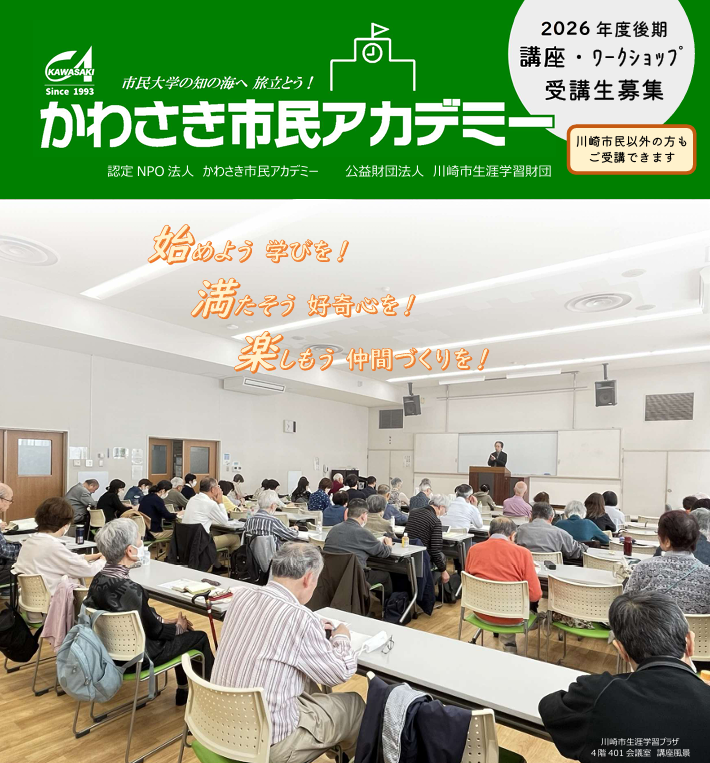新たな農業ビジネスの構築　〜D＆I(ダイバーシティ＆インクルージョン)の実現と福島の震災復興への取り組み～
