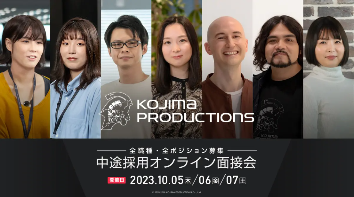 kojima_puroduction_recruit_event_202310.png
