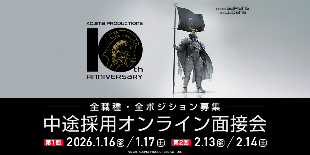 kojimaproductions_jobfair260116.png