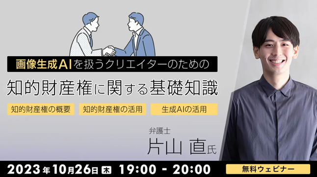 law_seminar231026.png