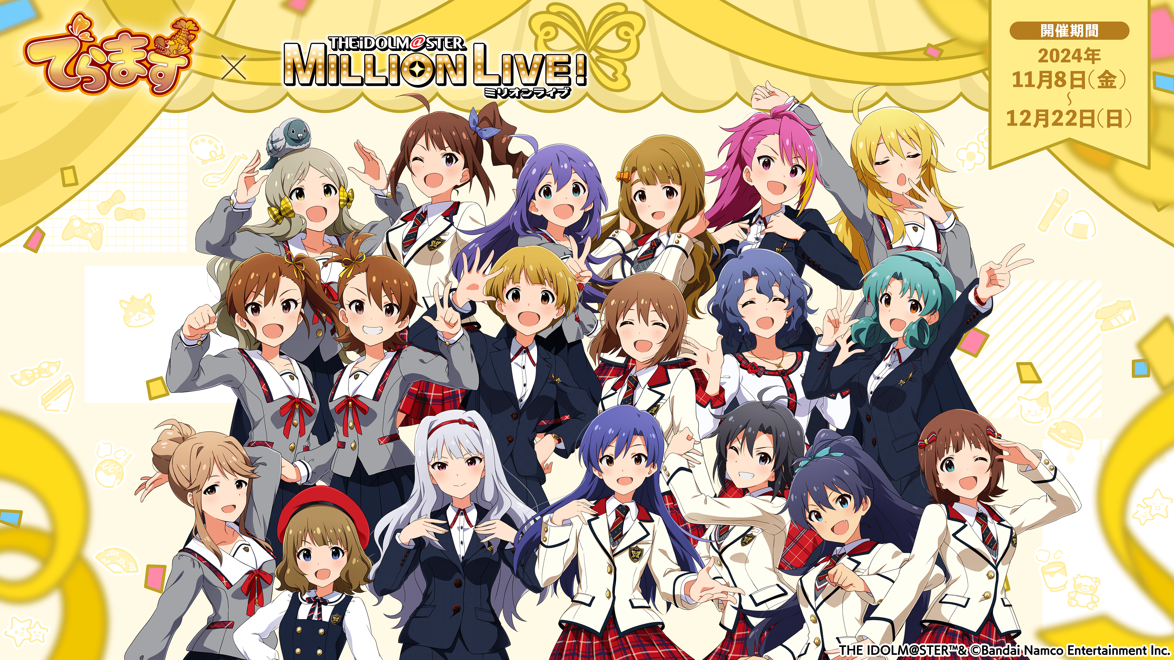 millionlive2024_main.png