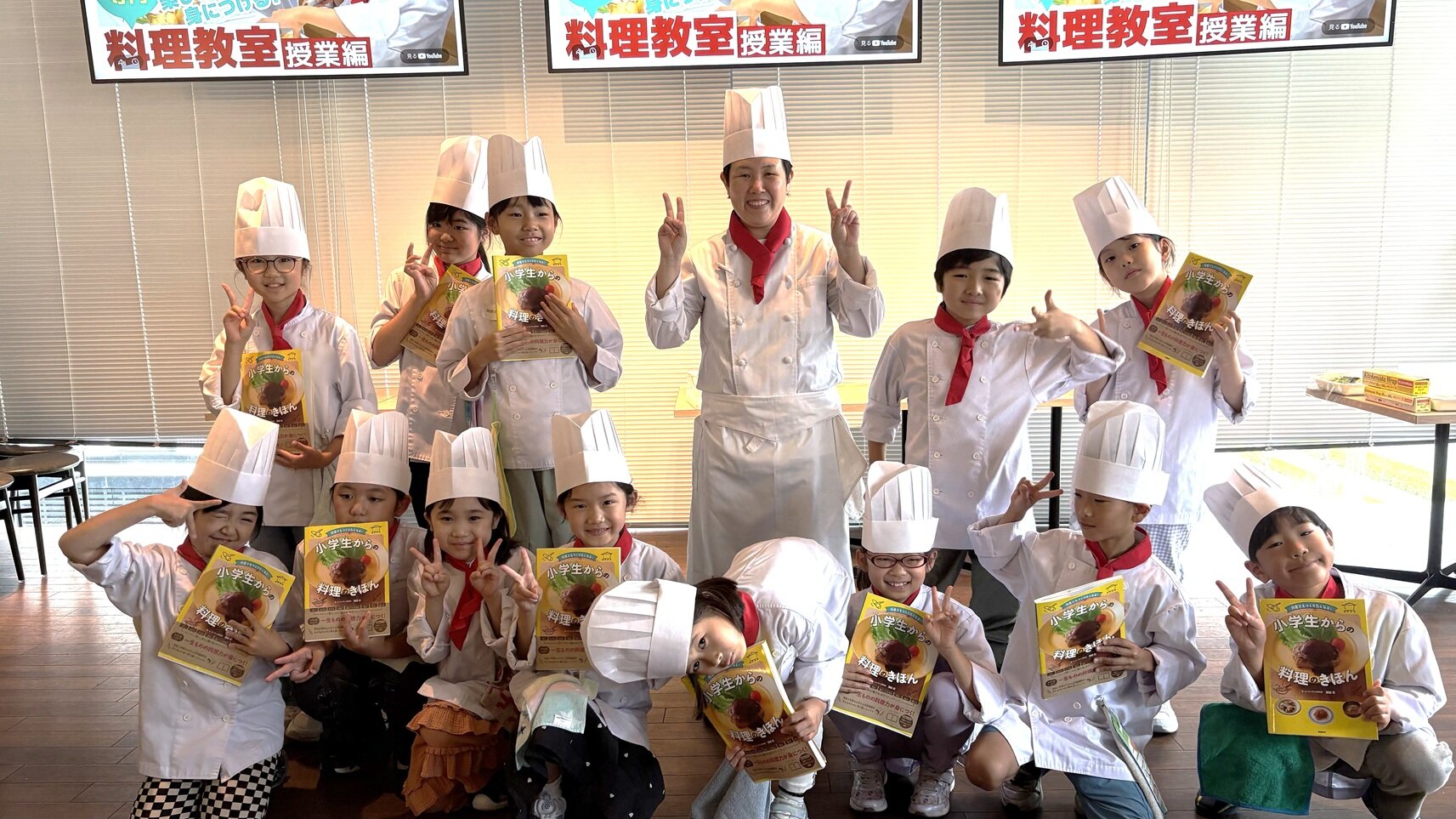料理って楽しい！親子で学ぶ食育イベント 集合写真
