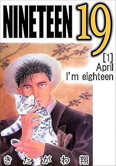 nineteen.jpg