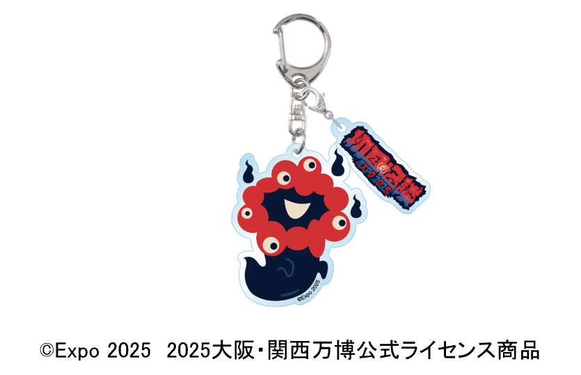obakemyakumyaku_keyholder_copyright.png