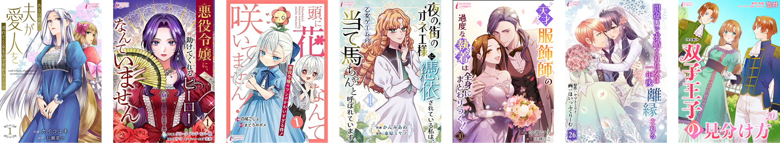 そのほかの作品