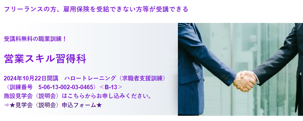 pec_sales241022.png