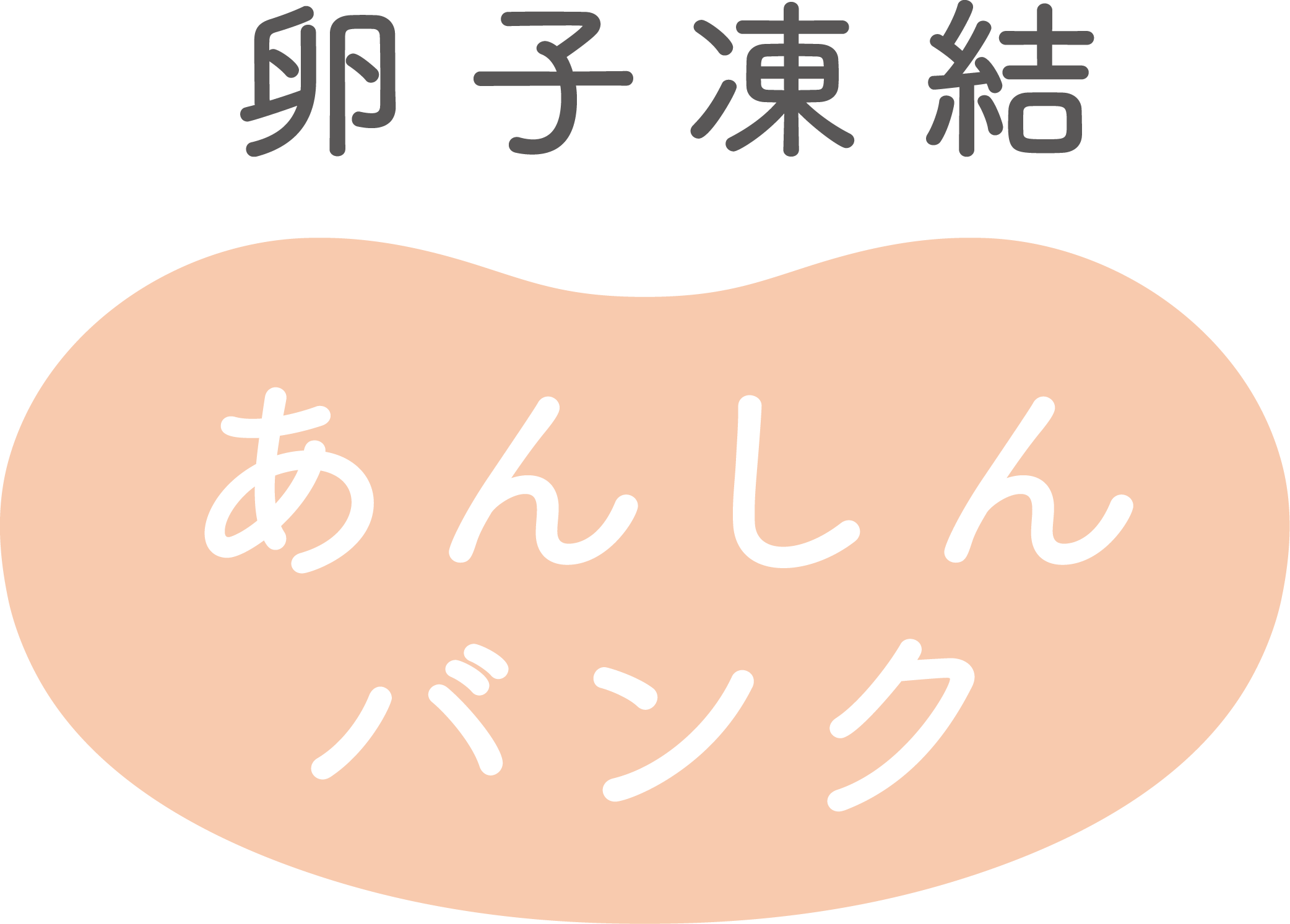 ranshi_toketsu_logo.png