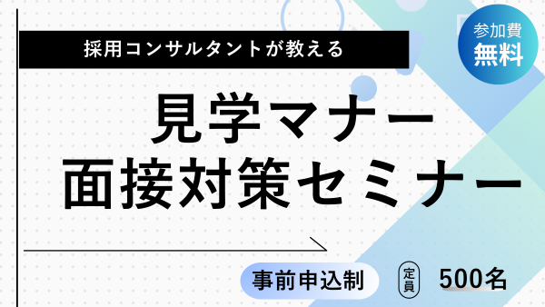 residentnavi_tokyo202606_seminar01.png