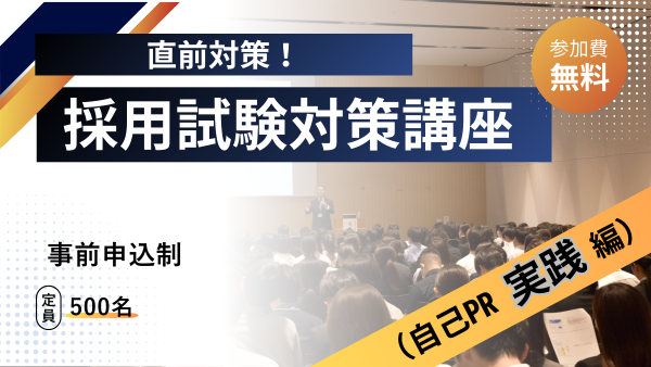 residentnavi_tokyo202606_seminar02.png