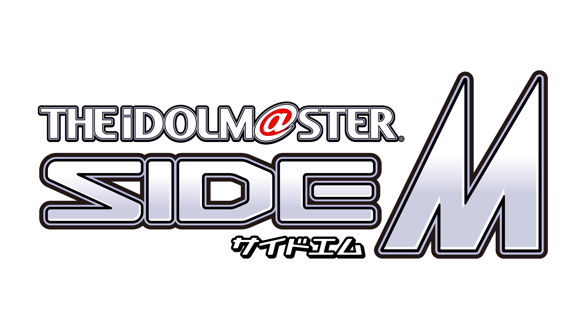 アイドルマスター SideM ロゴ