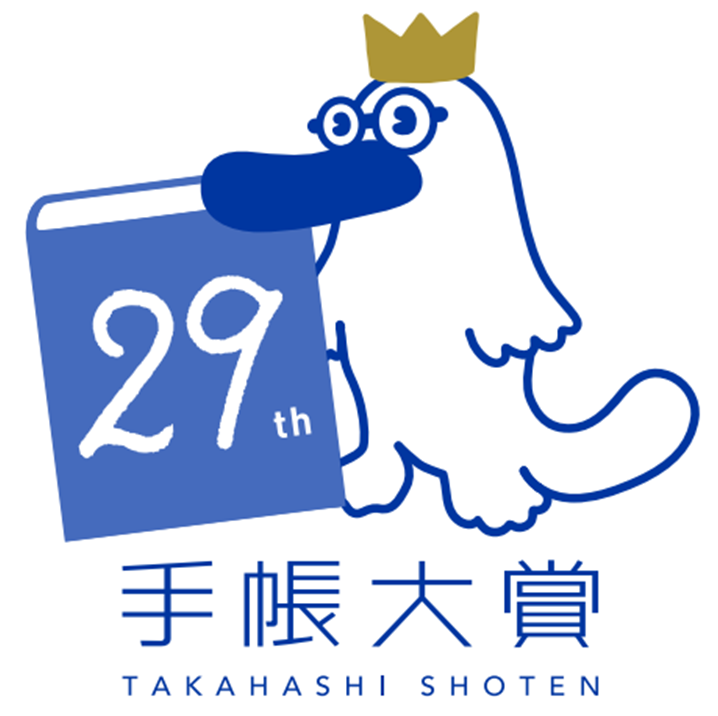 takahashi_techotaisyo_3.png
