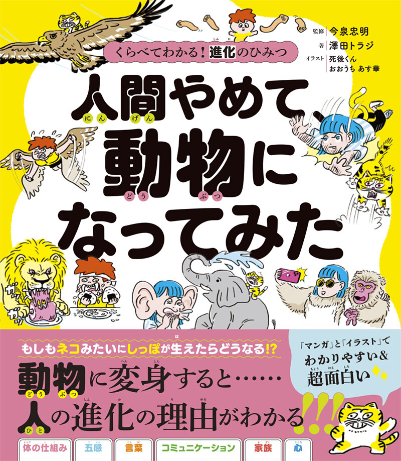 takahashishoten_new2508_main.jpg