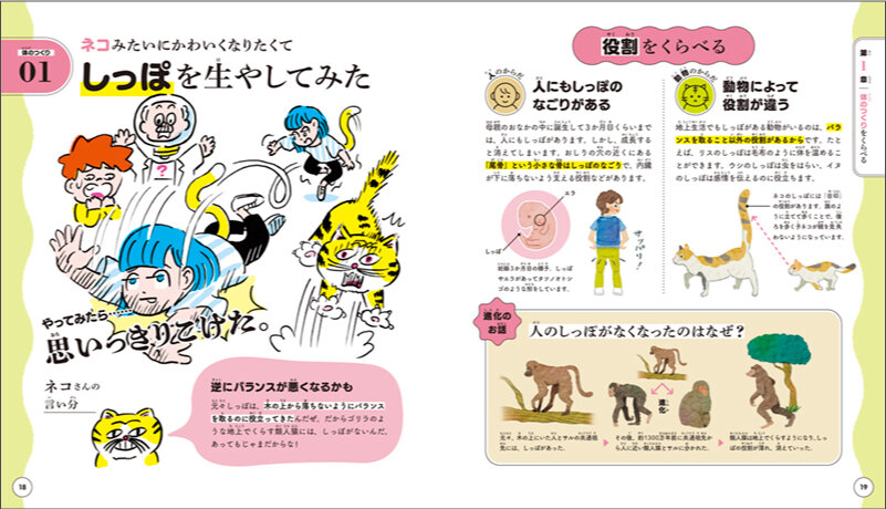 takahashishoten_new2508_sub2.jpg