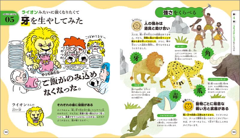 takahashishoten_new2508_sub3.jpg