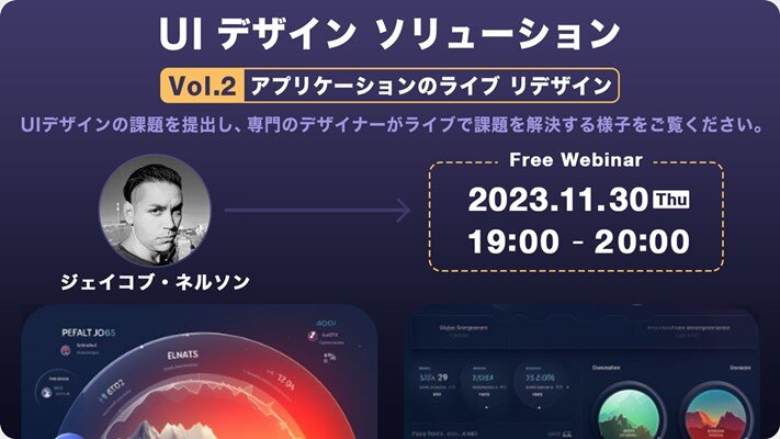 uidesign1130.jpg