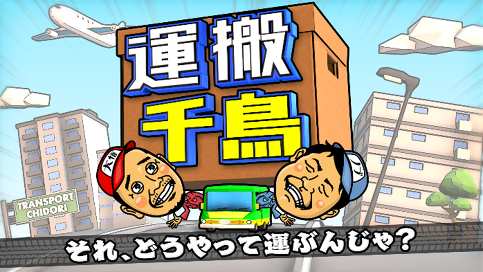 unpan_001.png