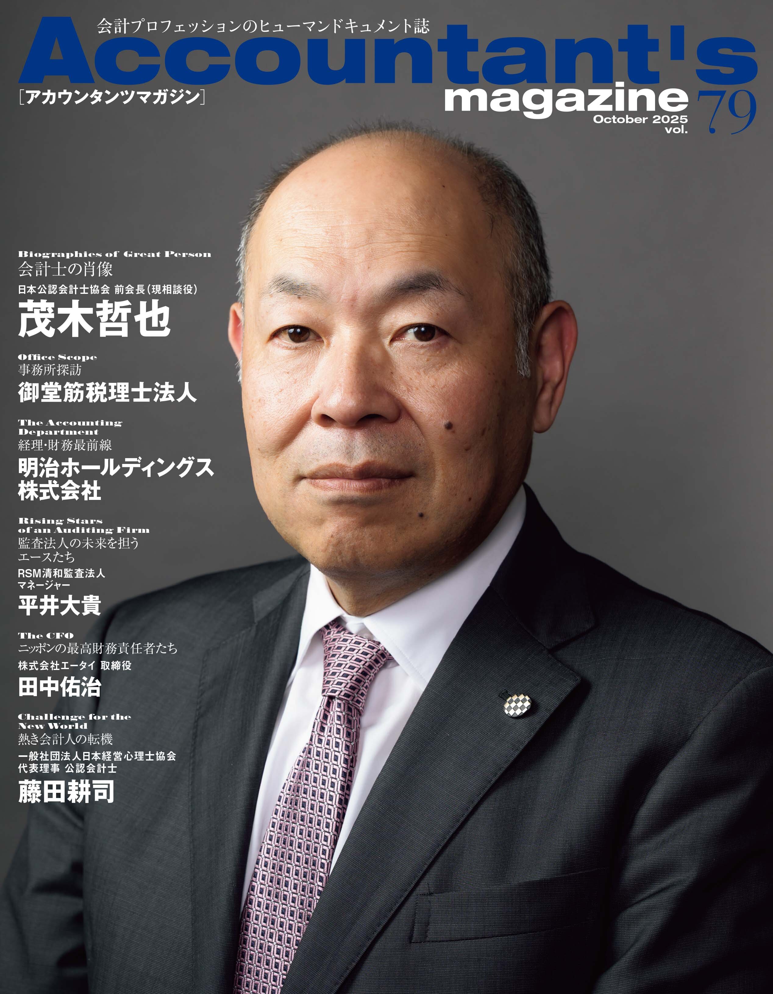 vol79.jpg