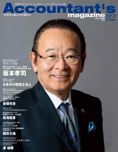 vol82_index.jpg