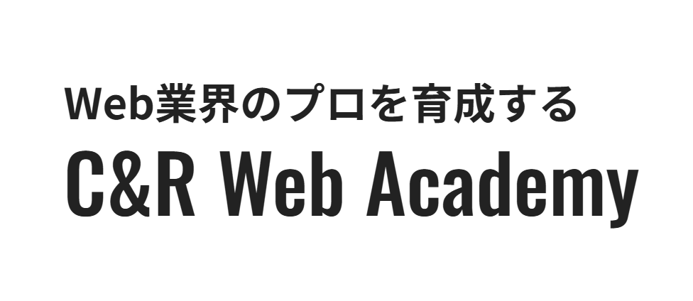web_academy_logo.png