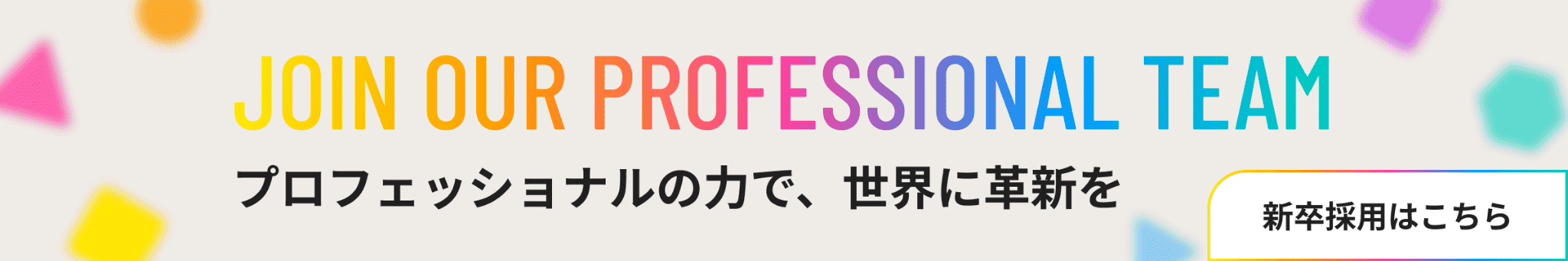 リンクバナー PC