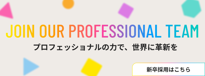 リンクバナー SP