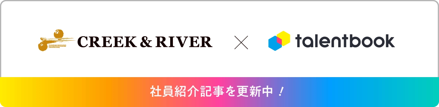社員紹介記事を更新中！ talentbook