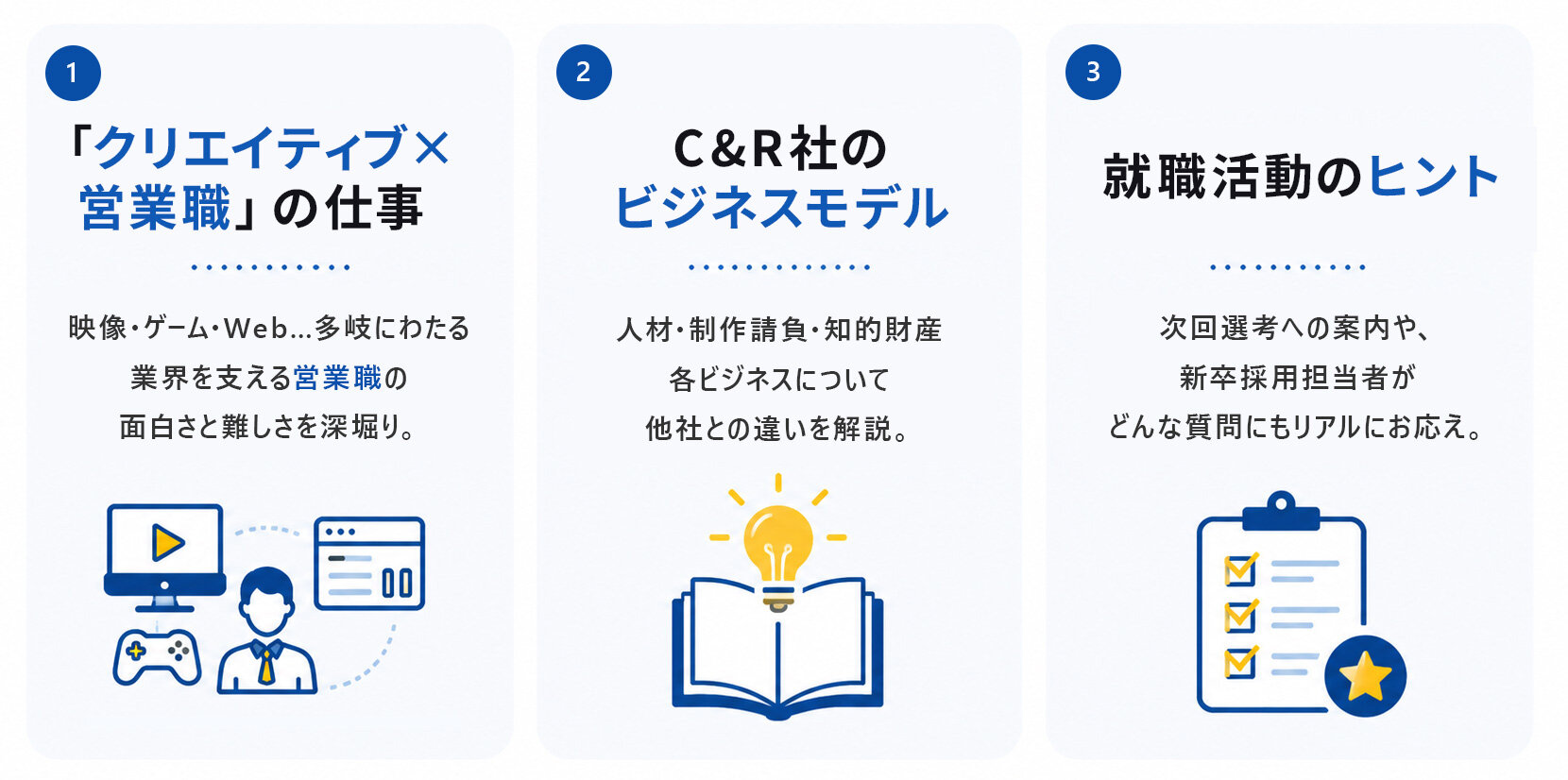 このセミナーで分かること