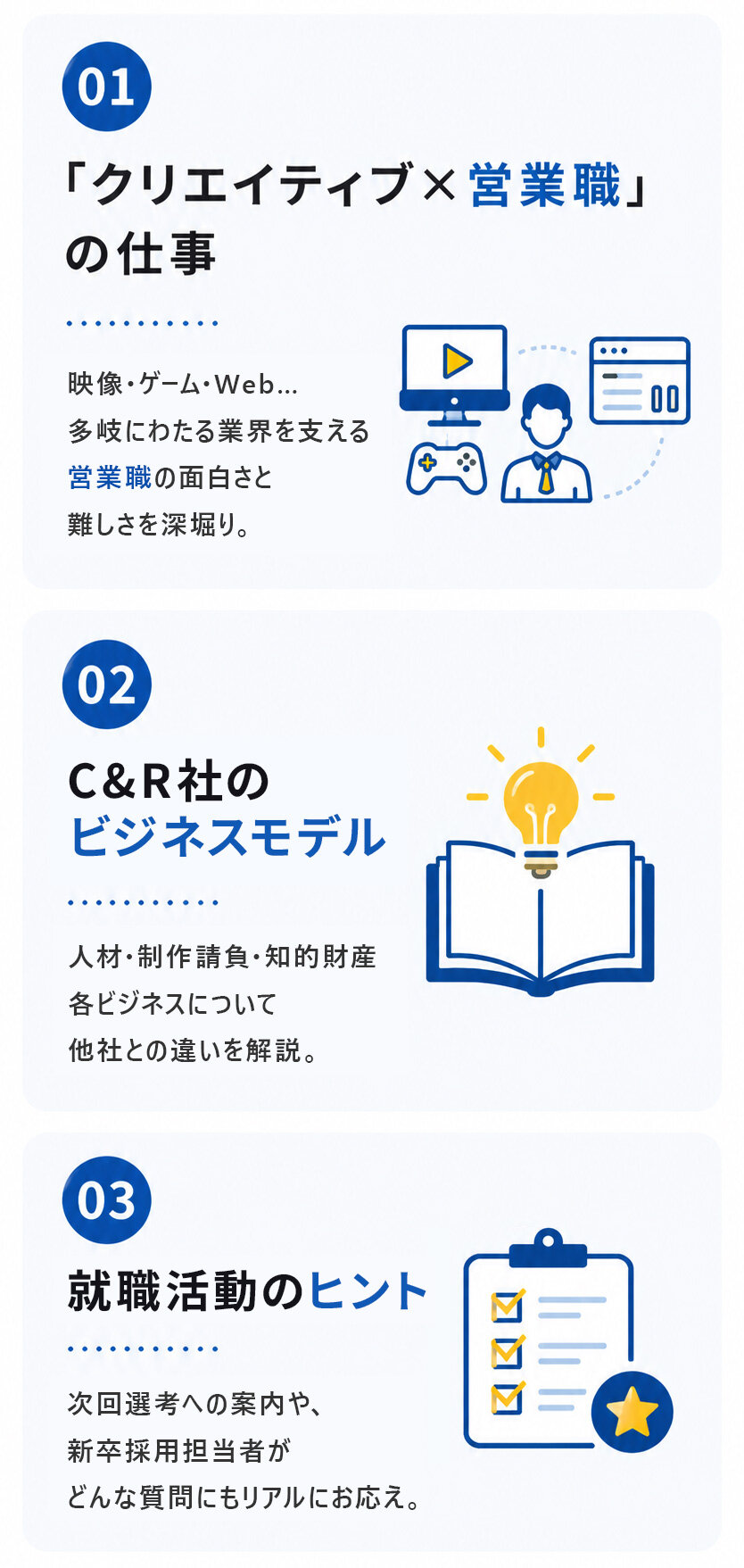 このセミナーで分かること
